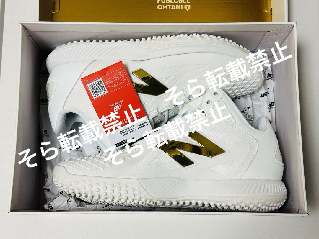 New Balance Ohtani 1 Trainer 27.5cm 大谷翔平（New Balance