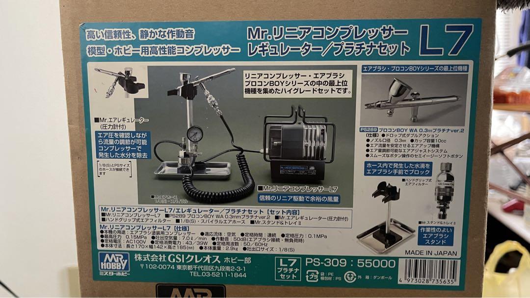 Mr.リニアコンプレッサーL7（中古）＋プラチナセット（新品