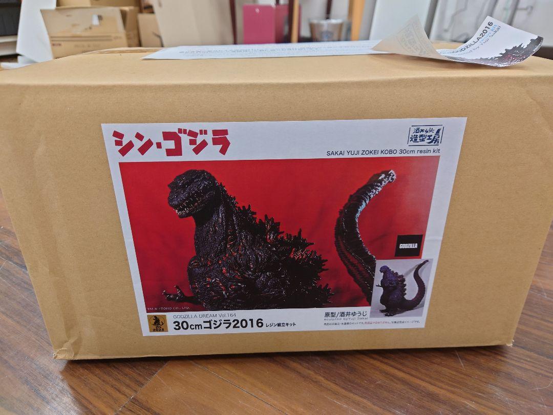 酒井ゆうじ造型工房 埋まる 30cmゴジラ 2016レジンキット