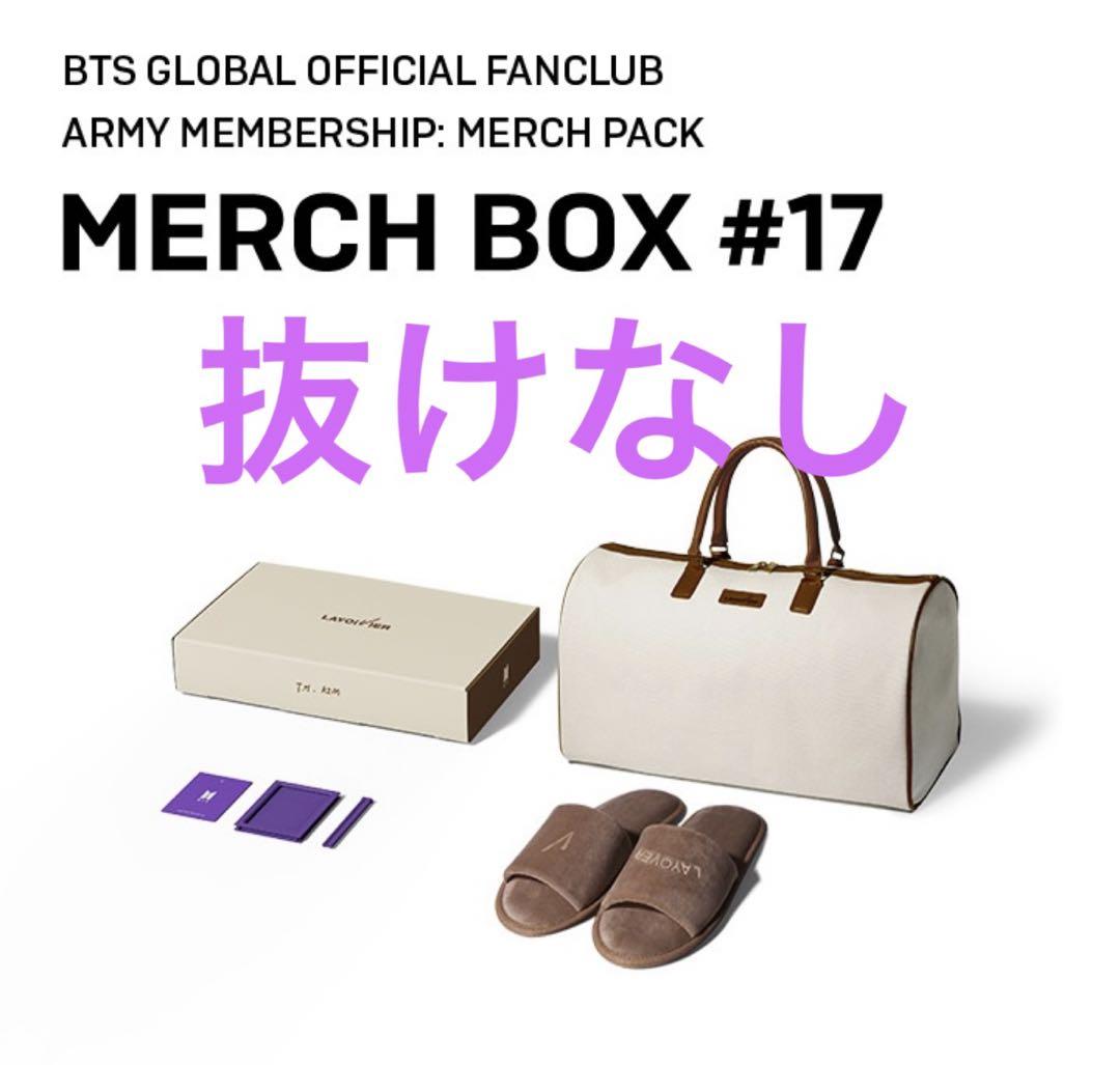 Merch Box 17（BTS Merch Box #17 かっこよ）