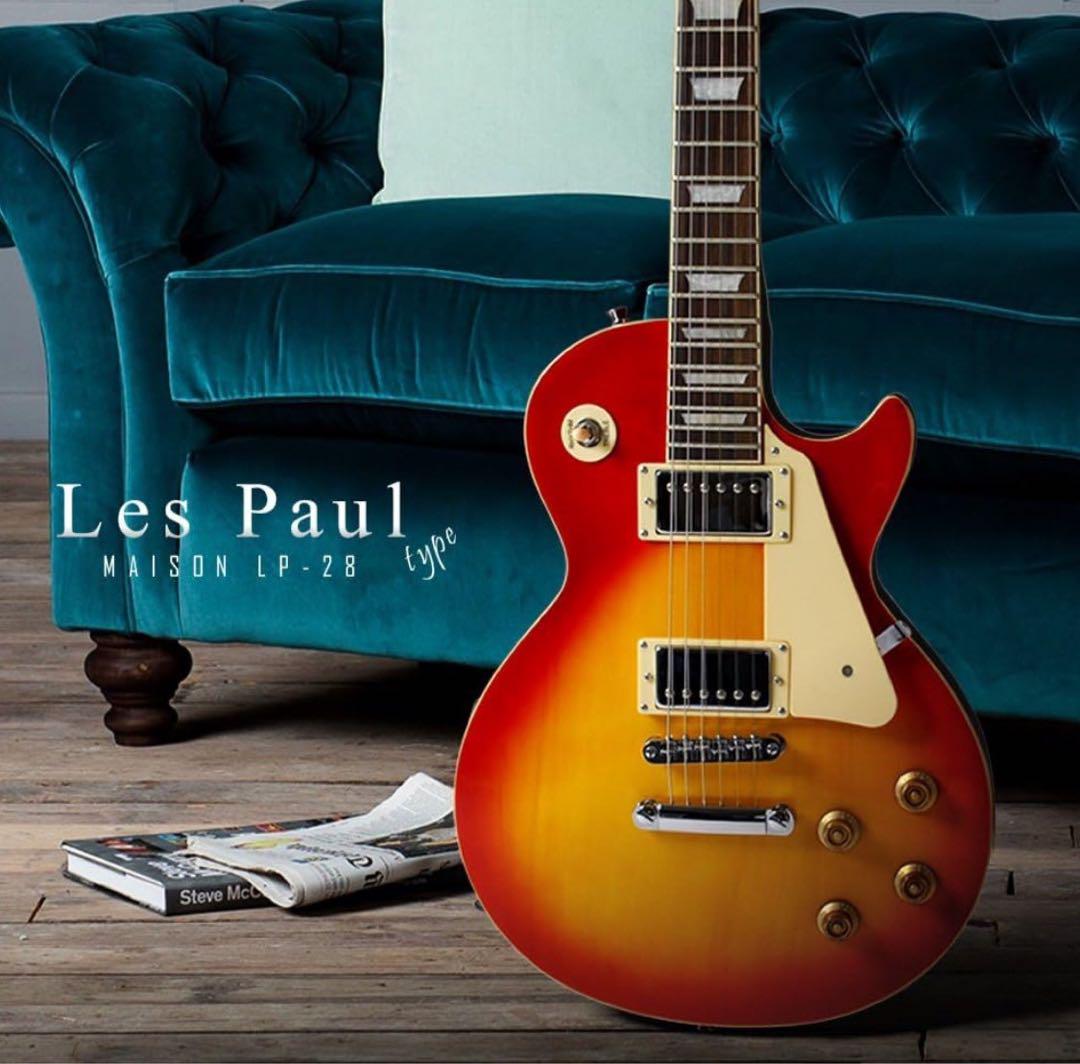 Maison メイソン エレキギター 縫い合わせ レスポールタイプ LP
