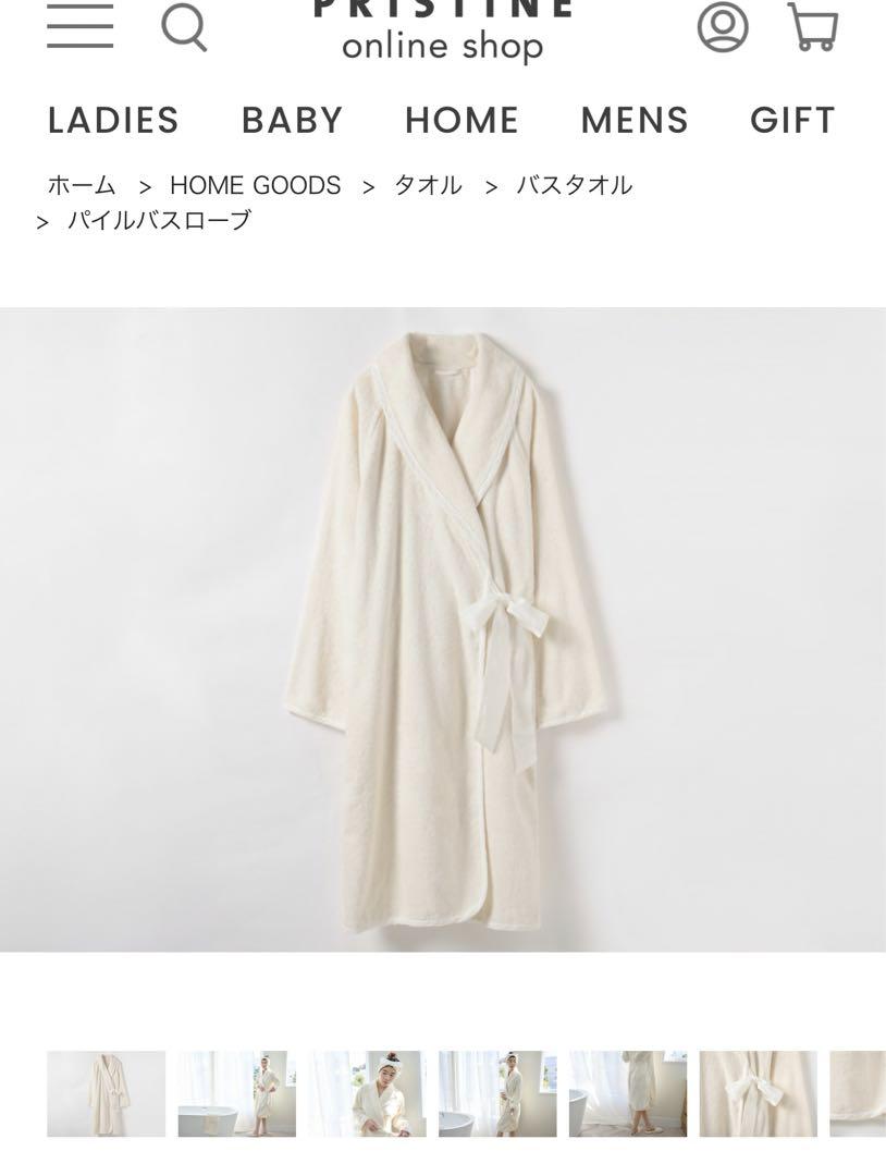 pristine バスローブ　オーガニックコットン ラップローブ – PRISTINE
