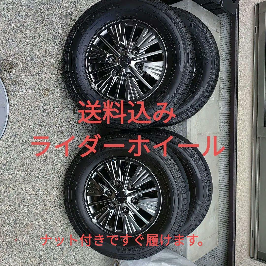Amazon.co.jp: Wellvie classy キャラバン NV350 ホイールナット