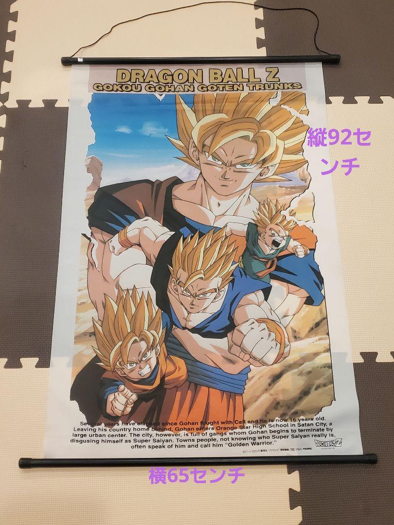 【超レア美品】DRAGON BALL Z セル編 タペストリー 超レア美品】DRAGON BALL Z セル編 タペストリー Yahoo