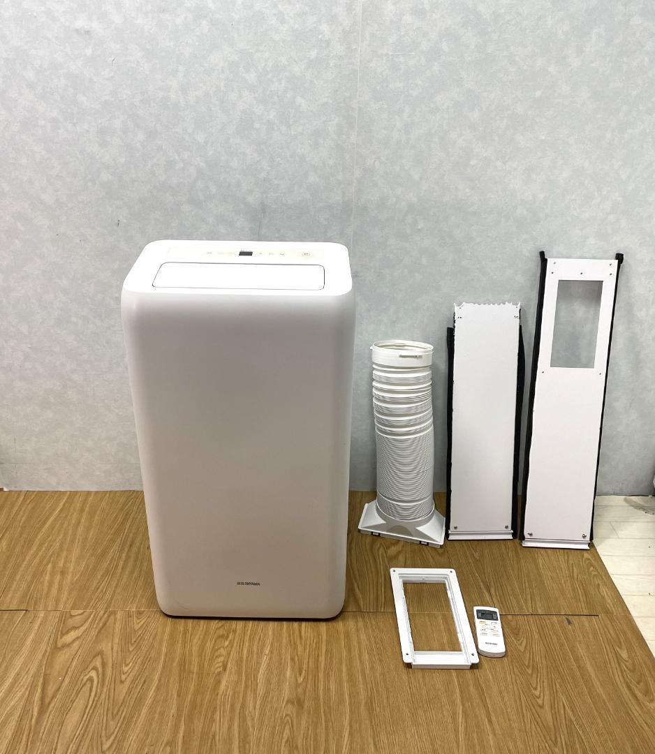 K★★084 アイリスオーヤマ ポータブルクーラー IPA-3521G IPA-3521G-W ポータブルクーラー冷専 1台 アイリスオーヤマ