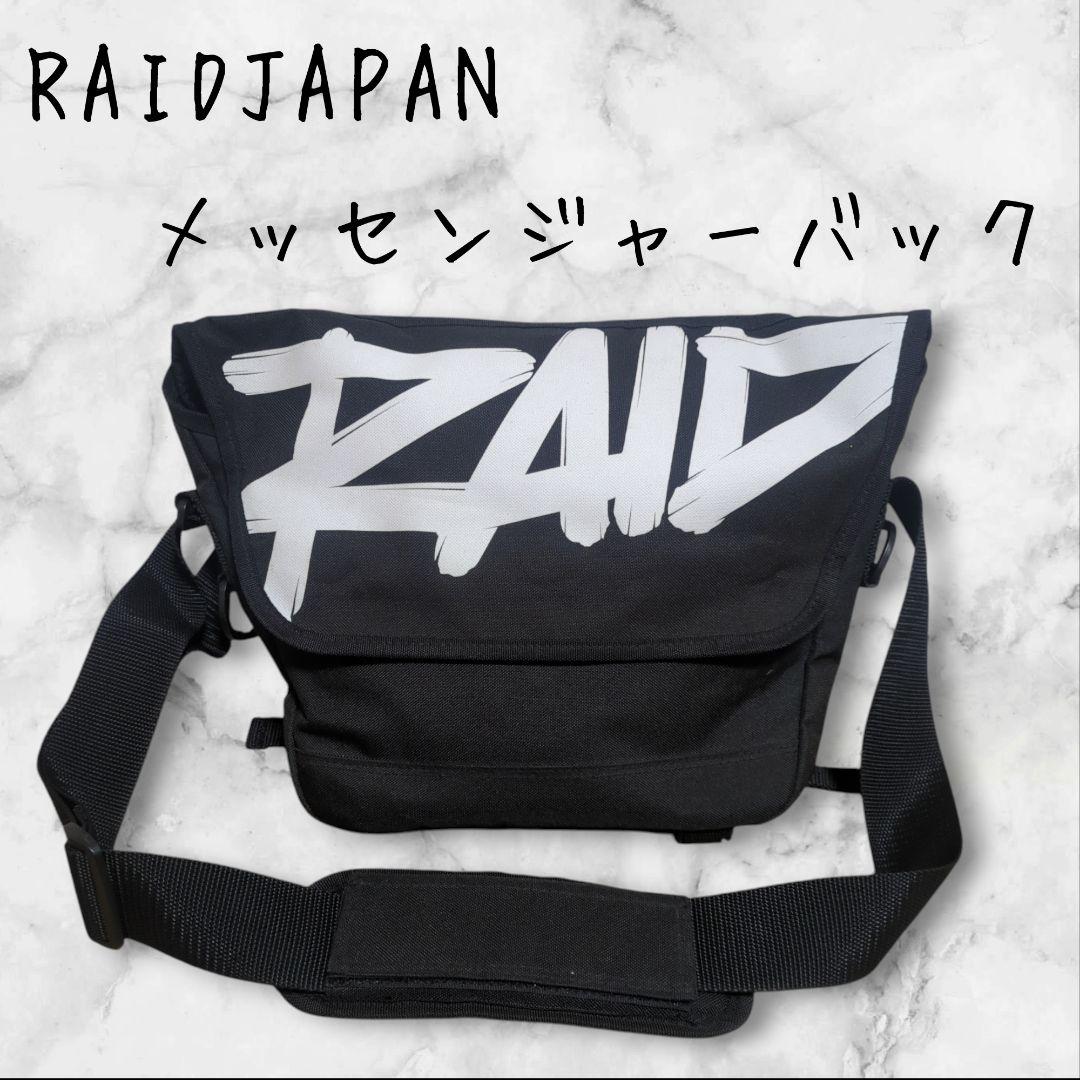 レイドジャパン  メッセンジャーバッグ レイドジャパン RJ メッセンジャーバッグ ラージ 27L - 【バス
