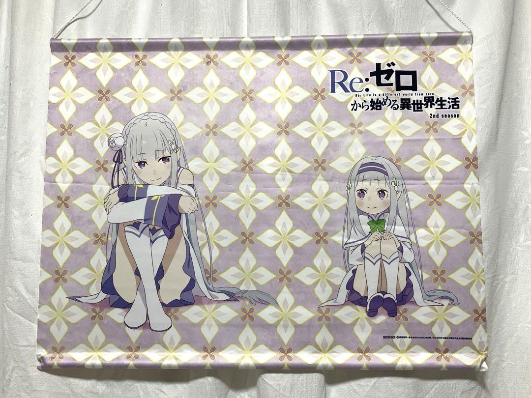 モ*ナ様 シークレット　バスタオル　タペストリー　Re:ゼロ　リゼロ　エミリア エミリア（リゼロ）シークレット版 高品質バスタオル
