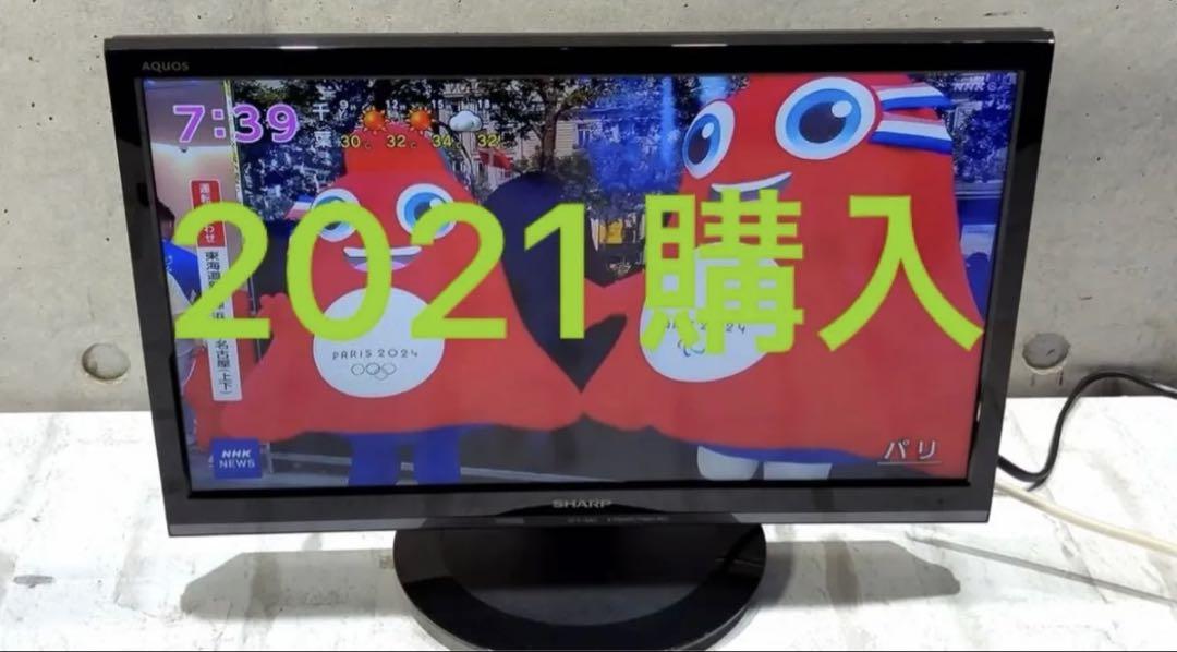 SHARP AQUOS 液晶テレビ 2T-C19AD Amazon | シャープ 19V型 AQUOS 液晶テレビ 2T-C19ADW | テレビ 通販