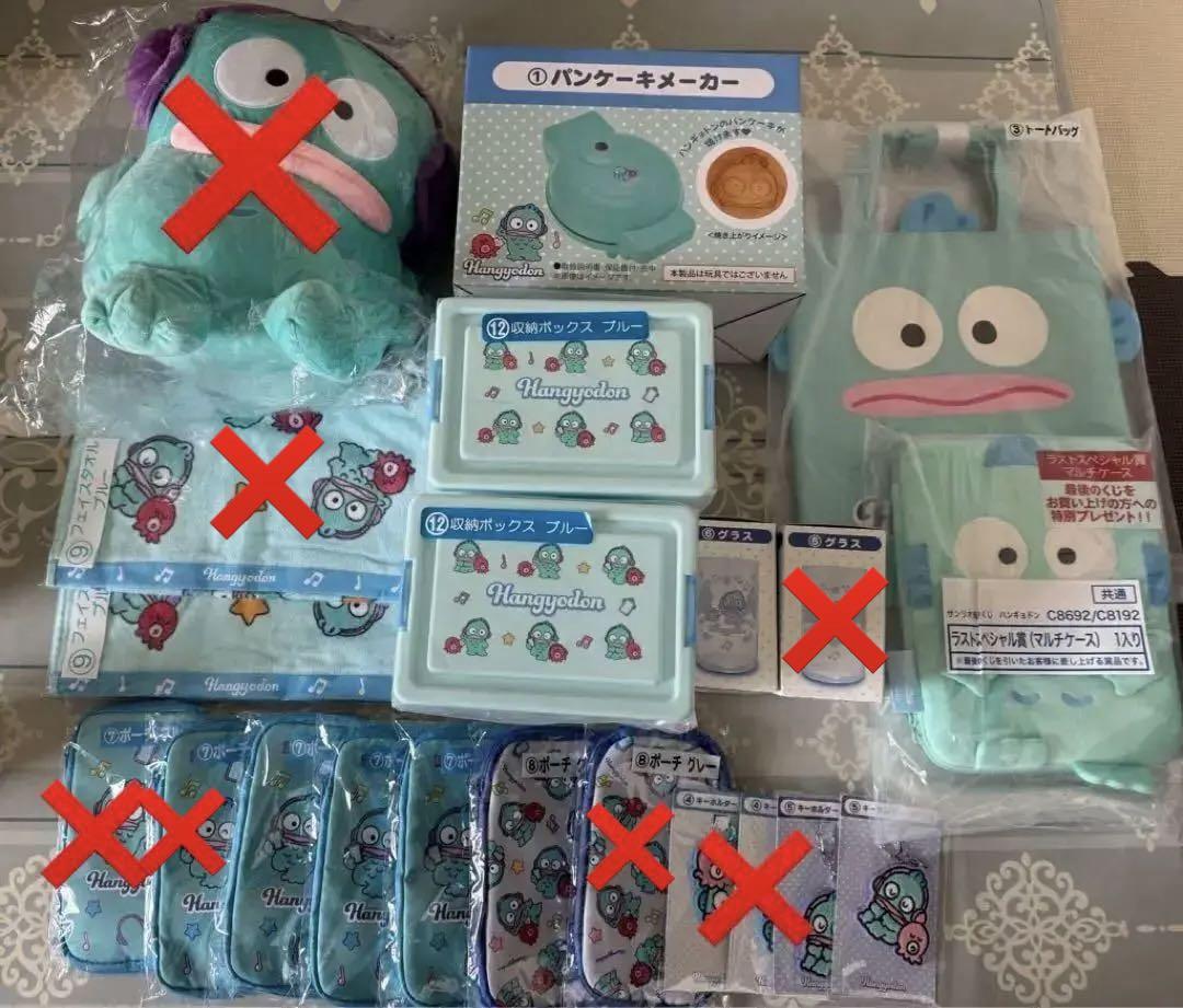 ハンギョドン 一番くじ（サンリオ当りくじ【公式】 on X