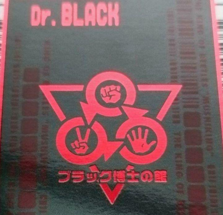 ムシキング　カード Amazon.co.jp: ムシキング MUSI-AGB-BK6J-JPN Dr.NEBUマスターズ