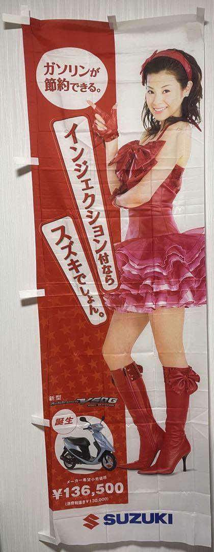 松浦亜弥　B1ポスター Yahoo!オークション - B1ポスター 松浦亜弥 A ハロプロアイドル