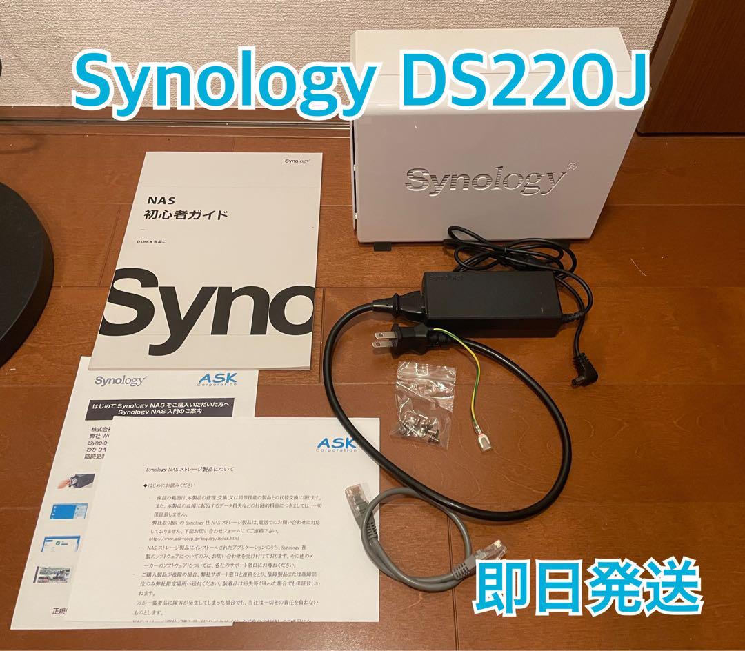 Synology DS220J NAS ホワイト 即日発送（Synology DiskStation