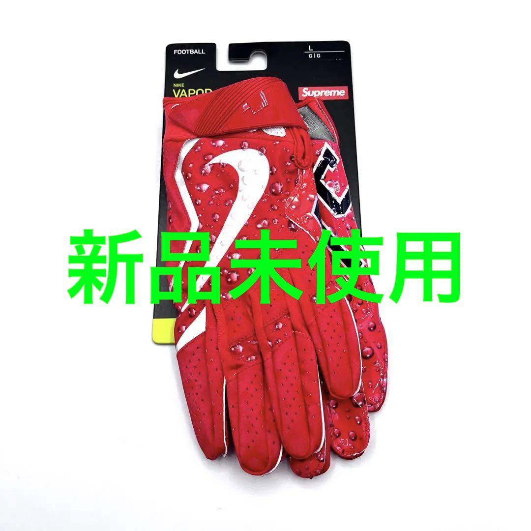 新品 Supreme Nike VaporJet Football Gloves（Supreme