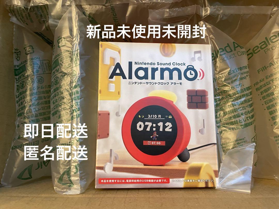 新品未開封】アラーモ Nintendo Alarmo Sound Clock