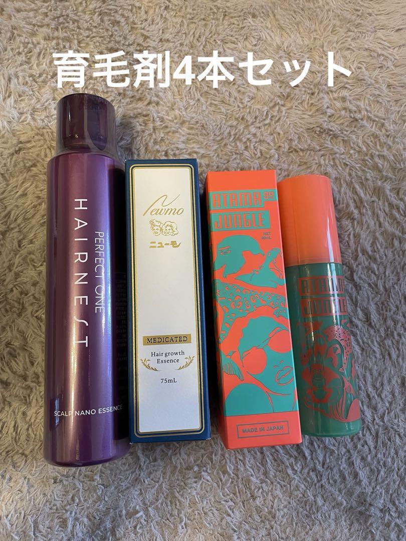 ニューモ 育毛エッセンス 75mL 4本セット（ニューモ75ml 4本セット）