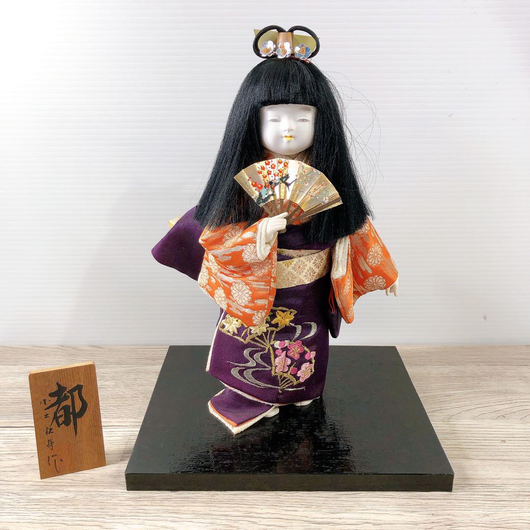 小出松寿 都 市松人形 日本人形 台座付き 置物（小出松寿 市松