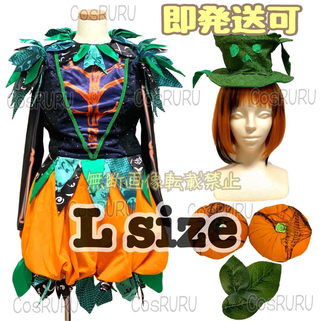 ダンサー スプブ 仮装 dハロ かぼちゃ 衣装 コスプレ スプーキー