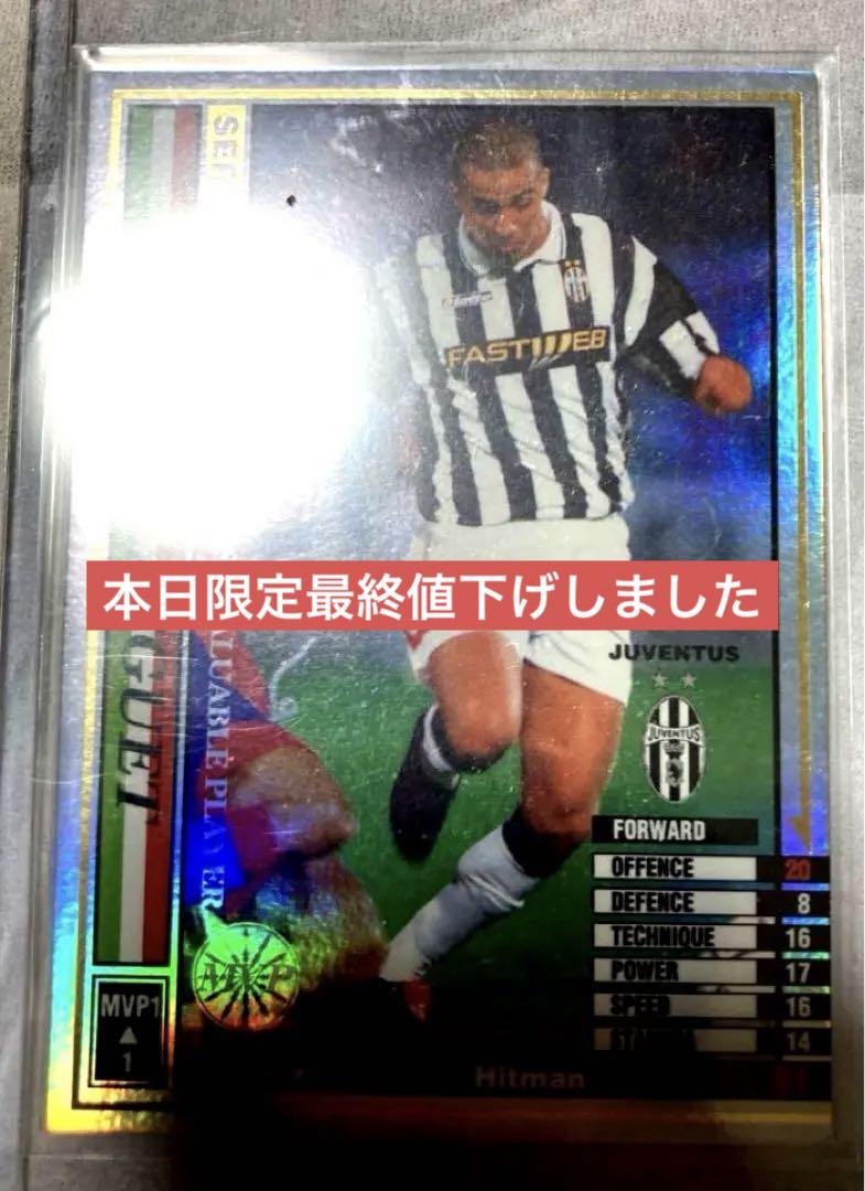 wccf 2001-2002 MVP トレゼゲ 2025年最新】WCCF mvp トレゼゲの人気アイテム - メルカリ