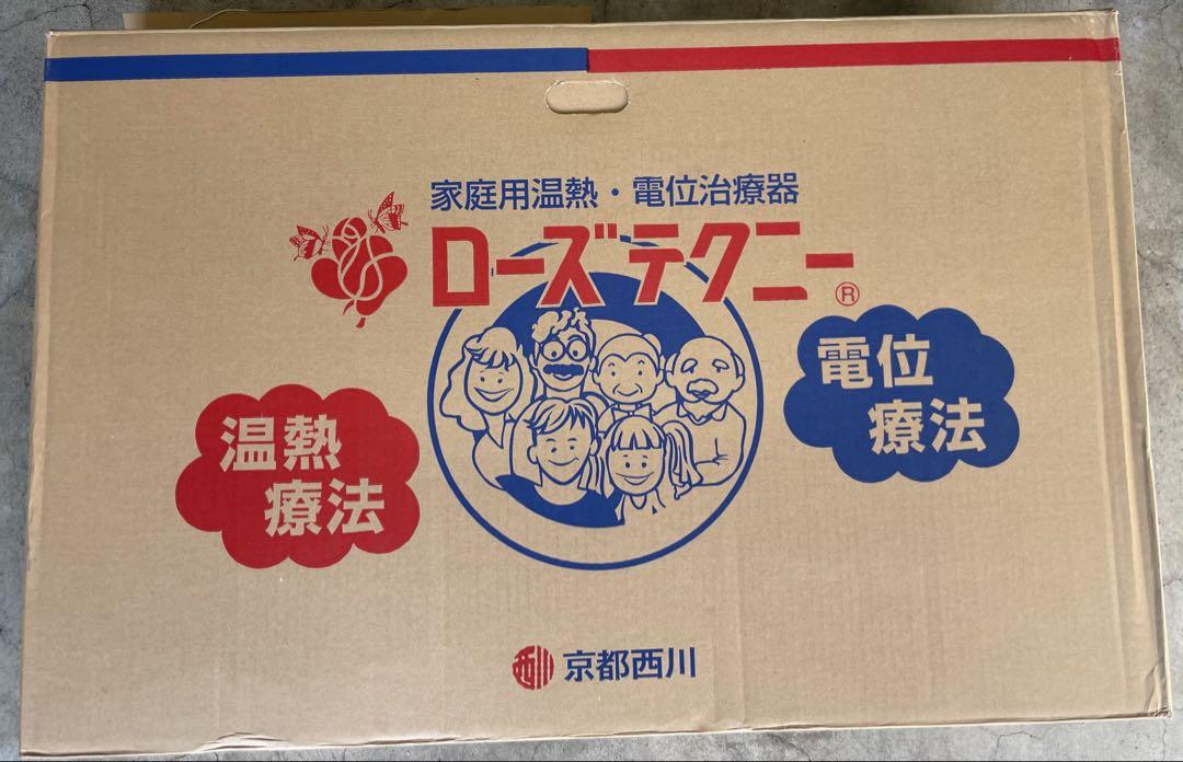 新品 京都西川 電位温熱マット （電位温熱マット 京都西川