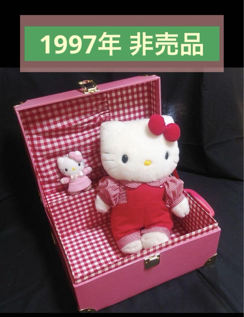 ハローキティ トランク ぬいぐるみ 1997年】レトロ ハローキティ ぬいぐるみトランク型box入り 希少