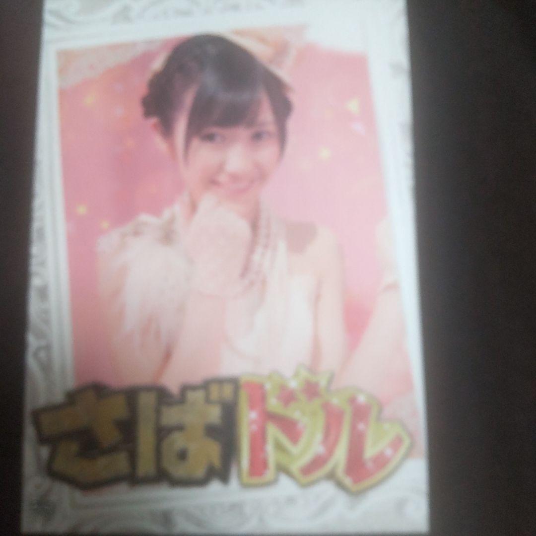 渡辺麻友 さばドル DVDセット （さばドル DVD レギュラーBOX〈5