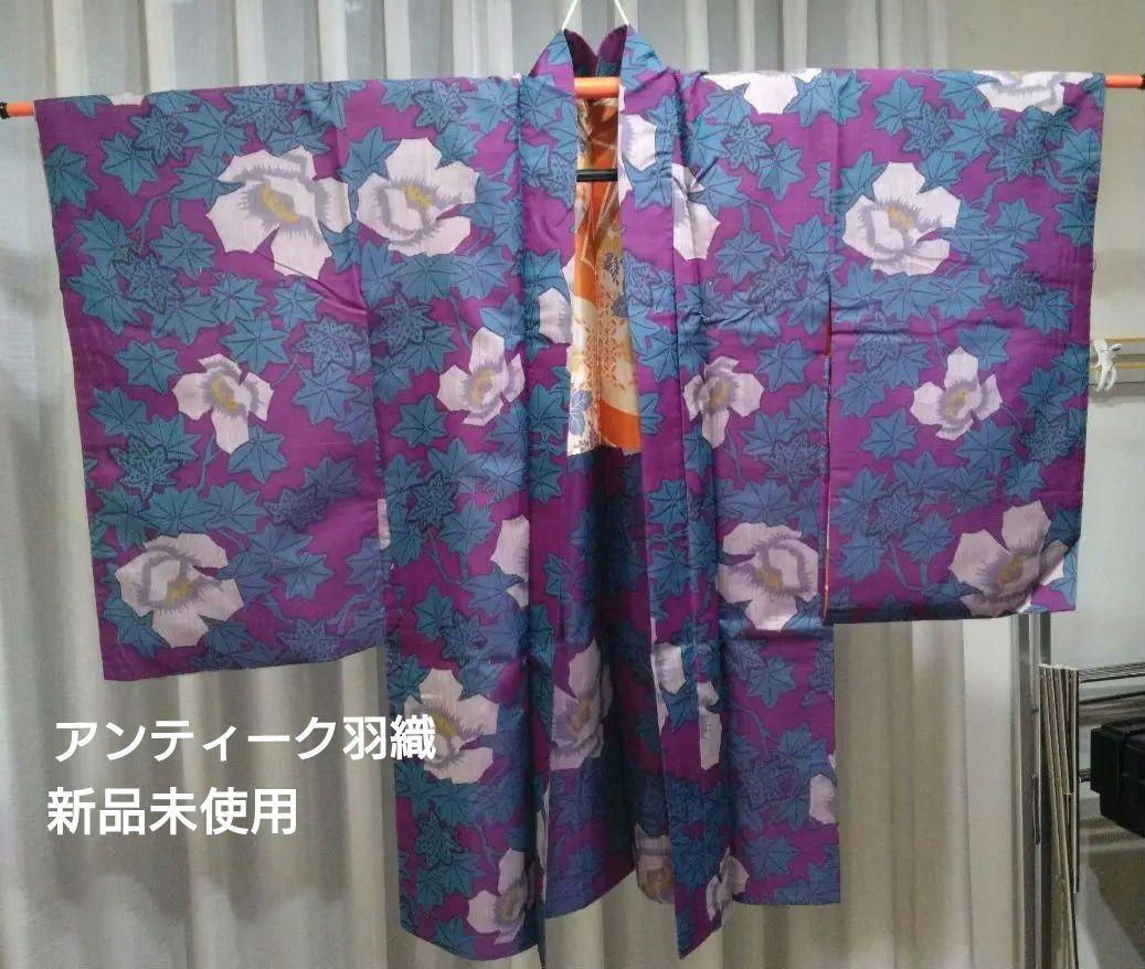 銘仙 & 絣 - リサイクルきもの 華