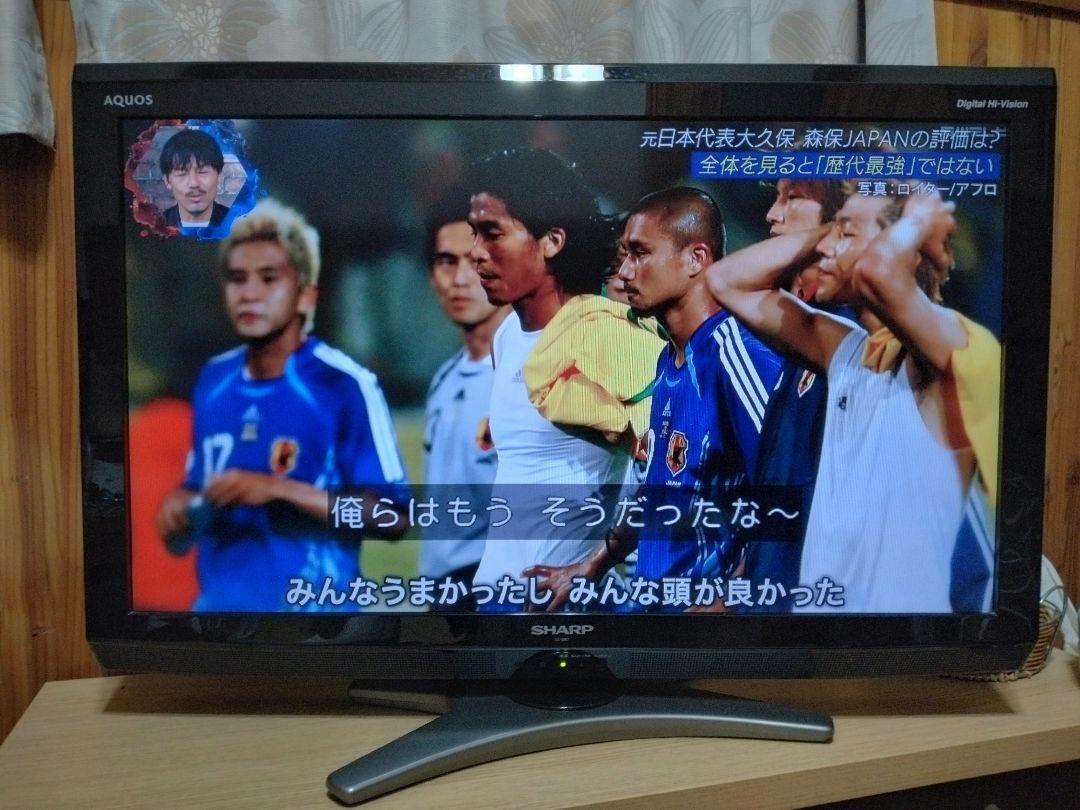 テレビ SHARP AQUOS E E7 LC-32E7-B SHARP AQUOS E E7 LC-32E7-B