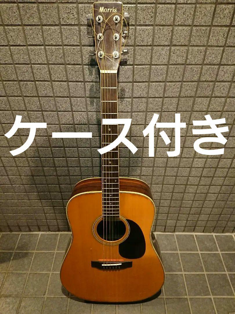 Morris モーリス W-30 アコースティックギター ソフトケース付 Morris モーリス W-30 アコースティックギター ソフトケース付