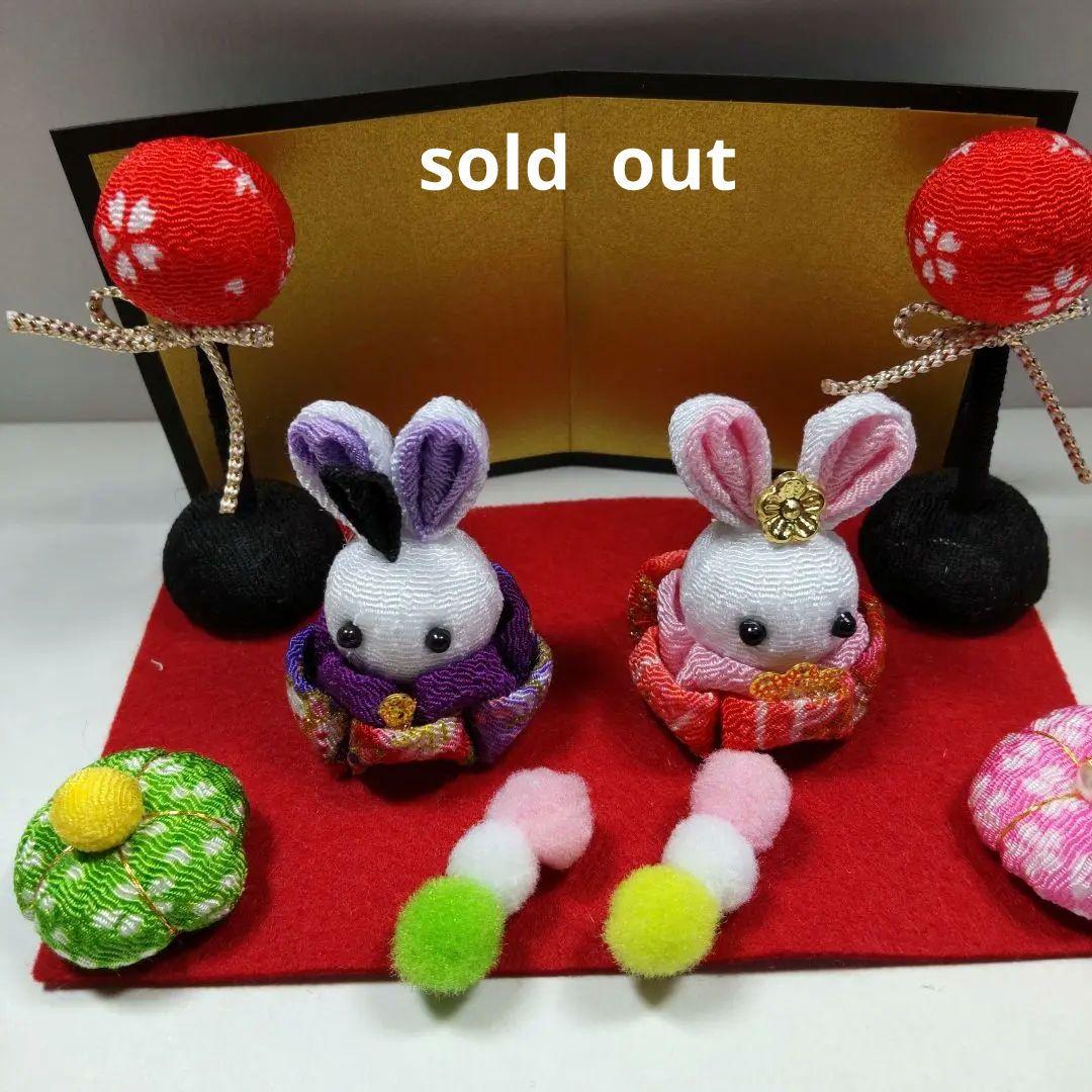 受注生産品】つまみ細工 -うさぎ雛セット- — ちりめん細工館