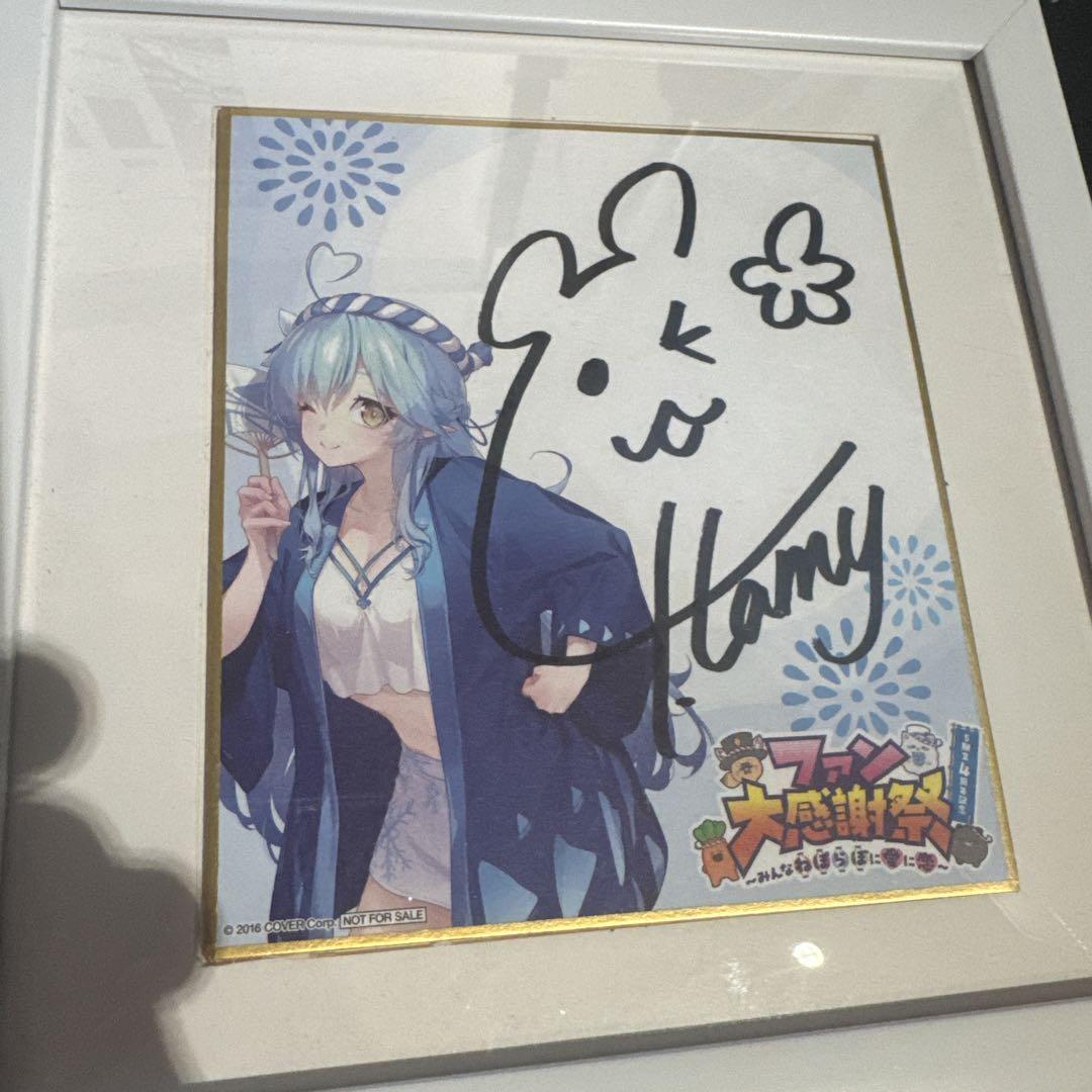 ホロライブ　雪花ラミィ　直筆サイン色紙　感謝祭～みんなねぽらぼに愛に恋～ 額付 ホロライブ 雪花ラミィ 直筆 色紙 ファン大感謝祭 みんなね
