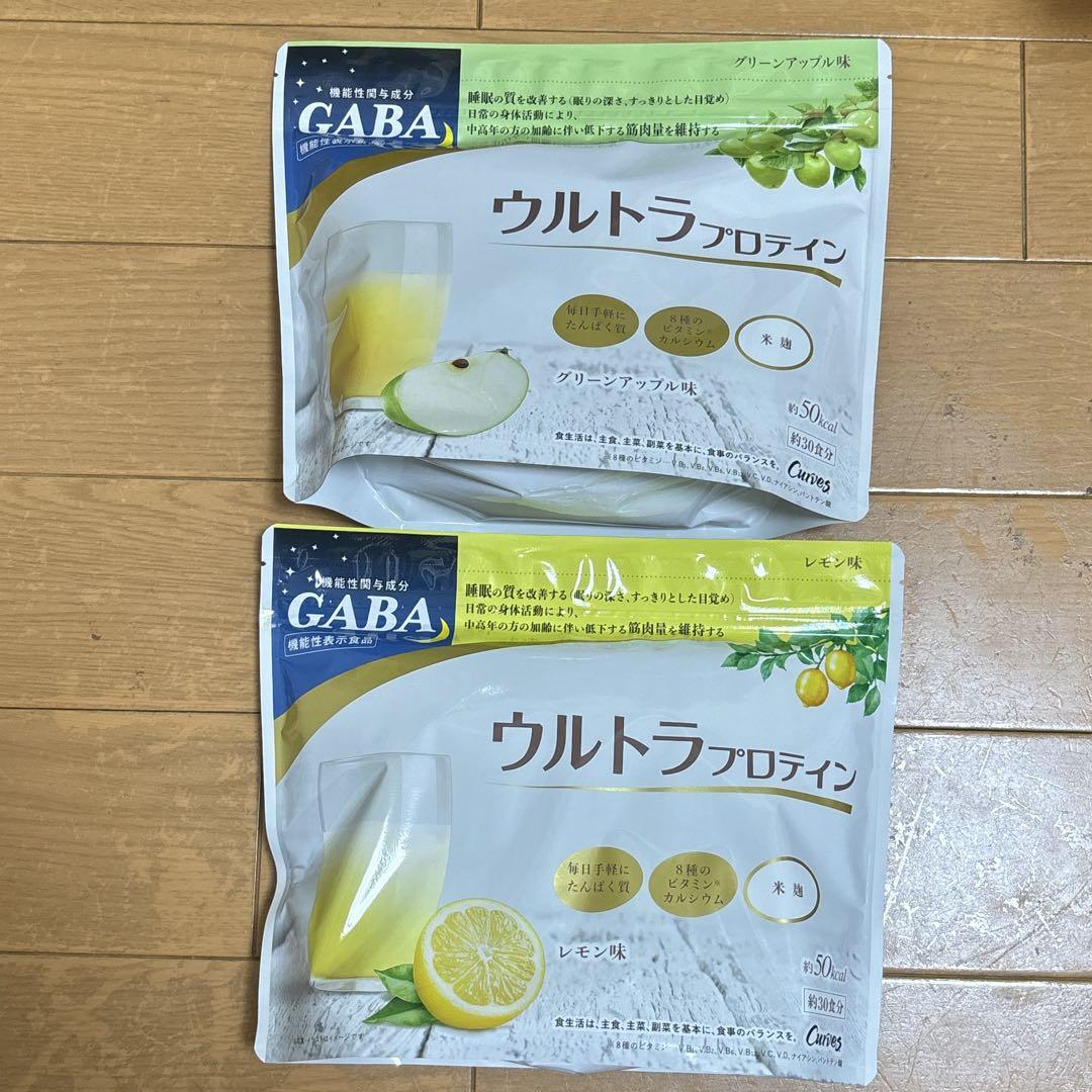 ウルトラプロテインブルーベリー&グリーンアップル2点 まとめ
