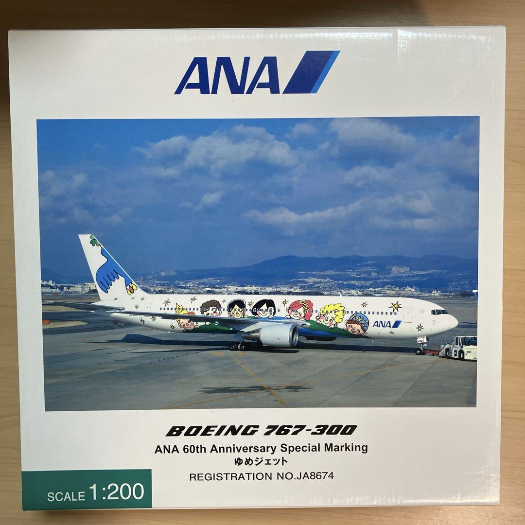 全日空（ANA） Planetags B767-300 セット 2020-08-22-at-10.28.25-600x600.png
