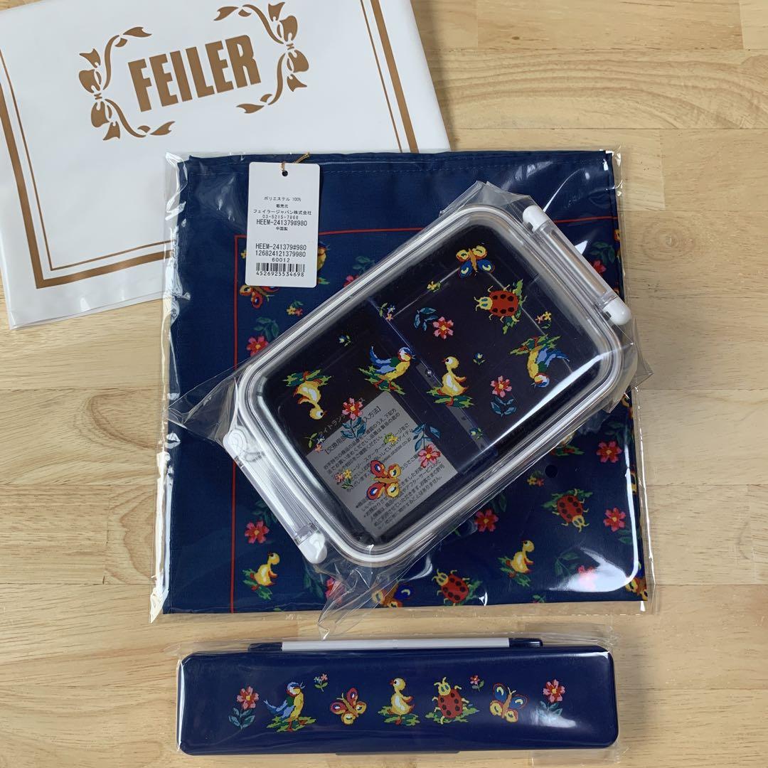 学校フェイラー　3点セット　ハイジ　ランチボックス　ランチクロス　カトラリー FEILER MAGAZINE 詳細 | フェイラー(FEILER)オフィシャル