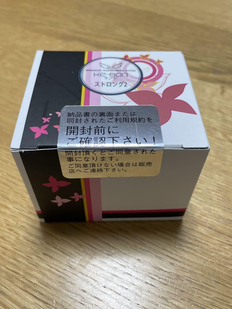 【専用】ケノン　ストロングカートリッジ　新品未開封 新品 未開封 ケノン ストロング カートリッジ
