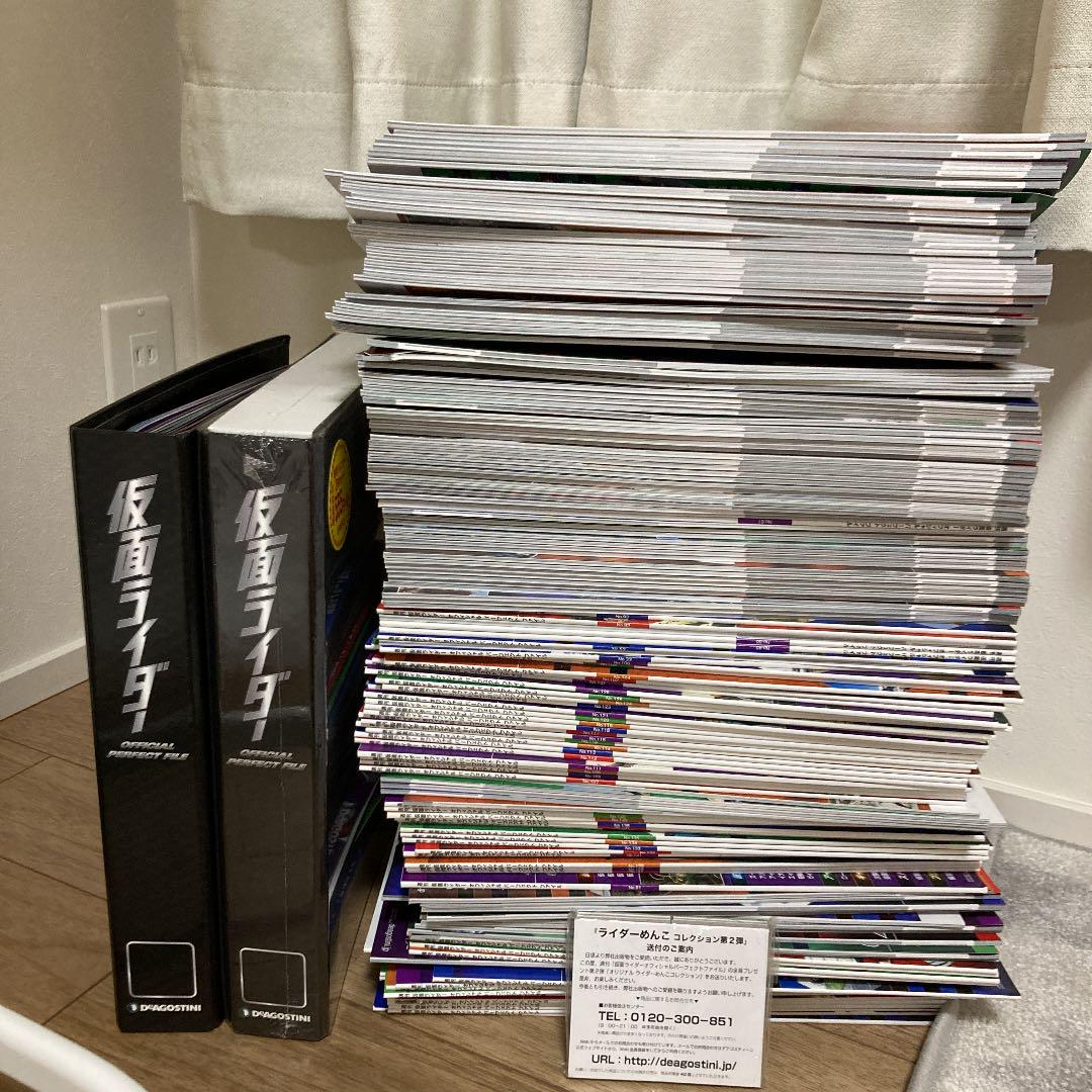 仮面ライダー オフィシャルパーフェクトファイル （仮面ライダー