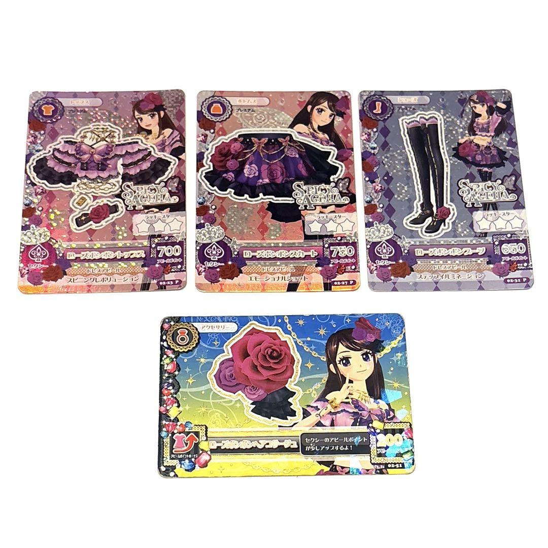 アイカツ 紫吹蘭 プレミアムカードなど アイカツ 紫吹蘭 プレミアムカード - メルカリ
