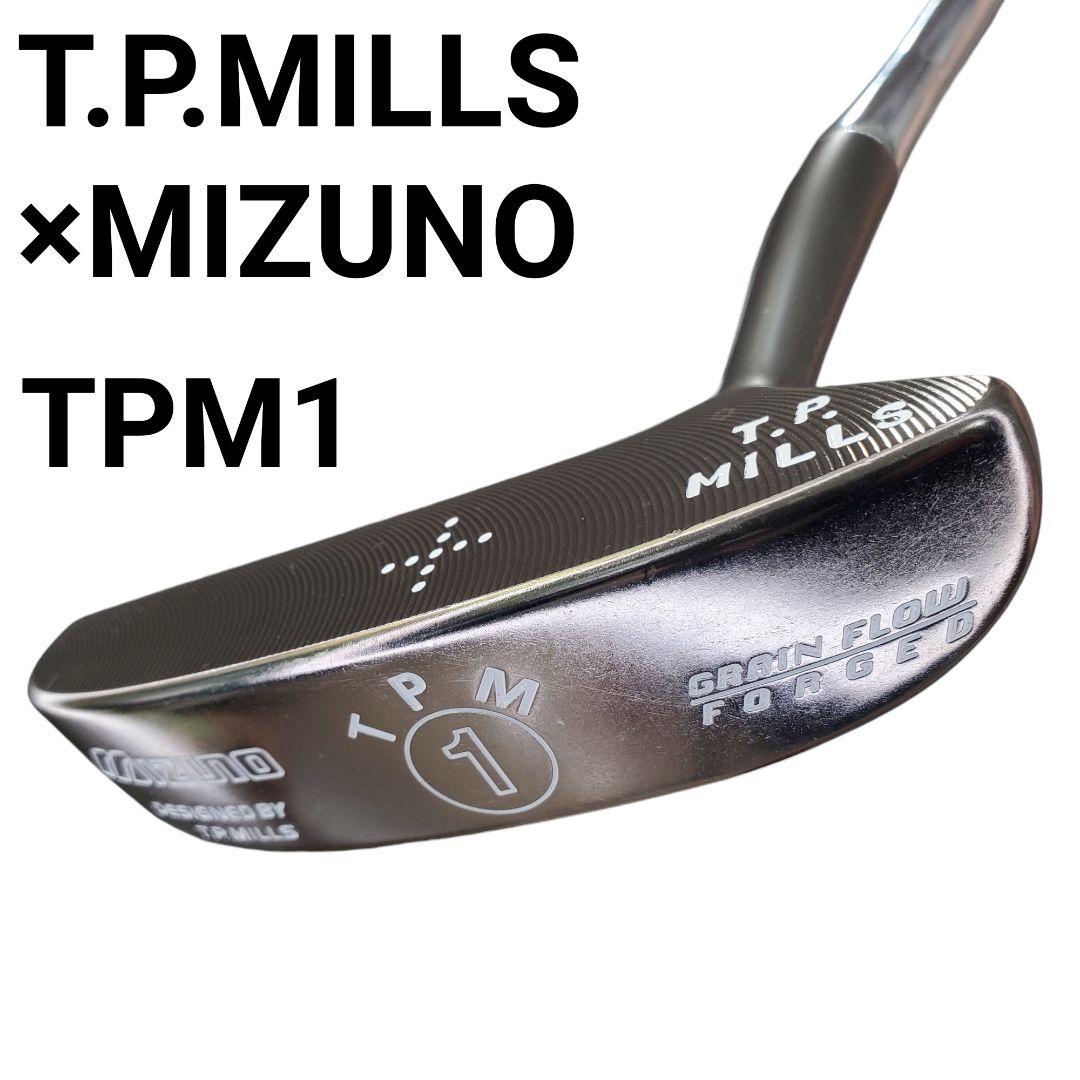 Mizuno×T.P. MILLS ダブルネームパター TPM 1