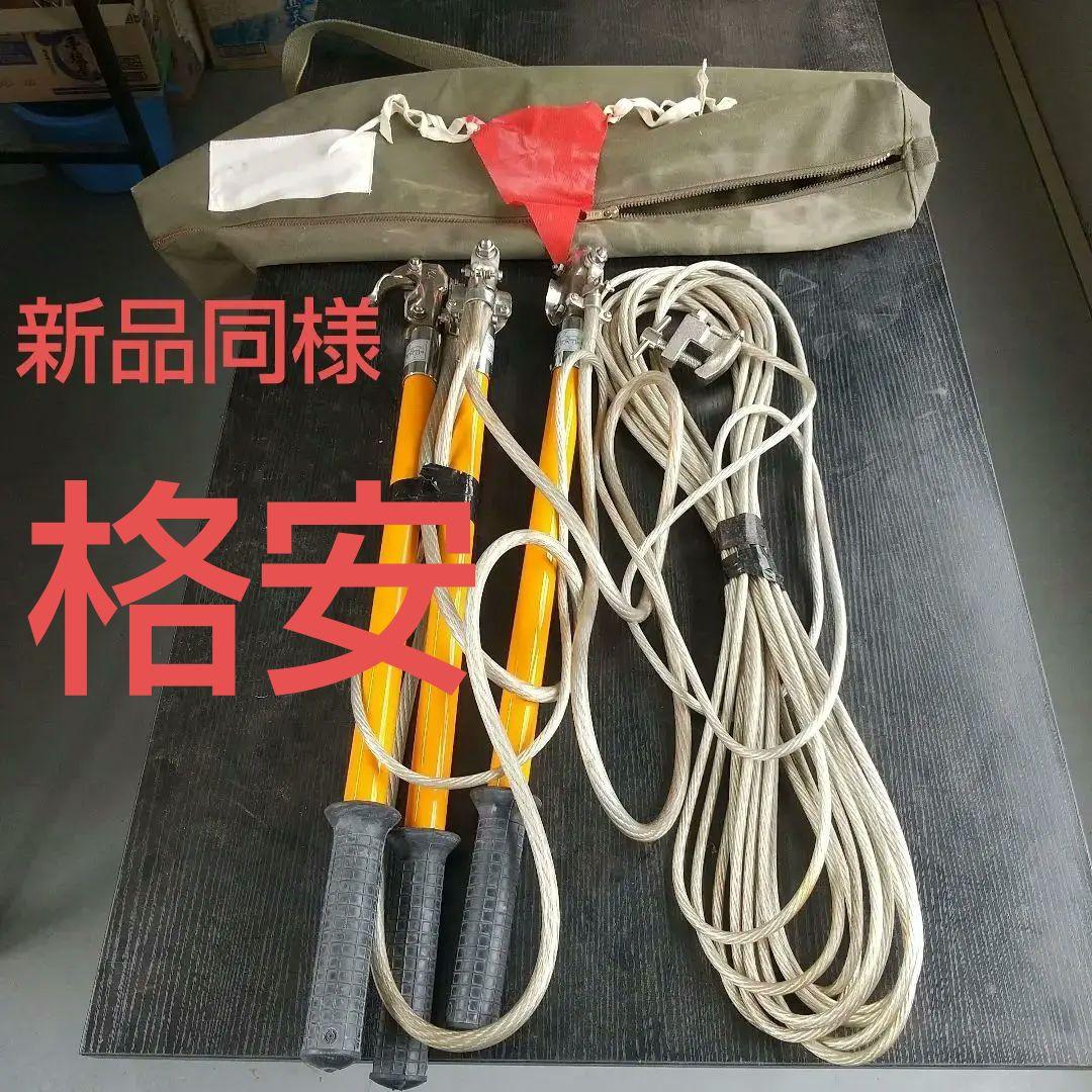 接地棒接地線 アースフック棒 (株)砂崎製作所 接地棒接地線 アースフック棒 (株)砂崎製作所（製品