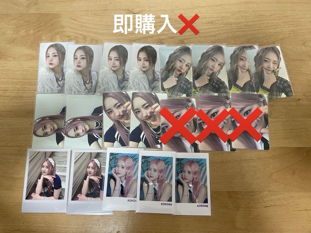 ME:I 佐々木心菜 トレカ (即購入❌) （日プ ME:I ミーアイ 旧い