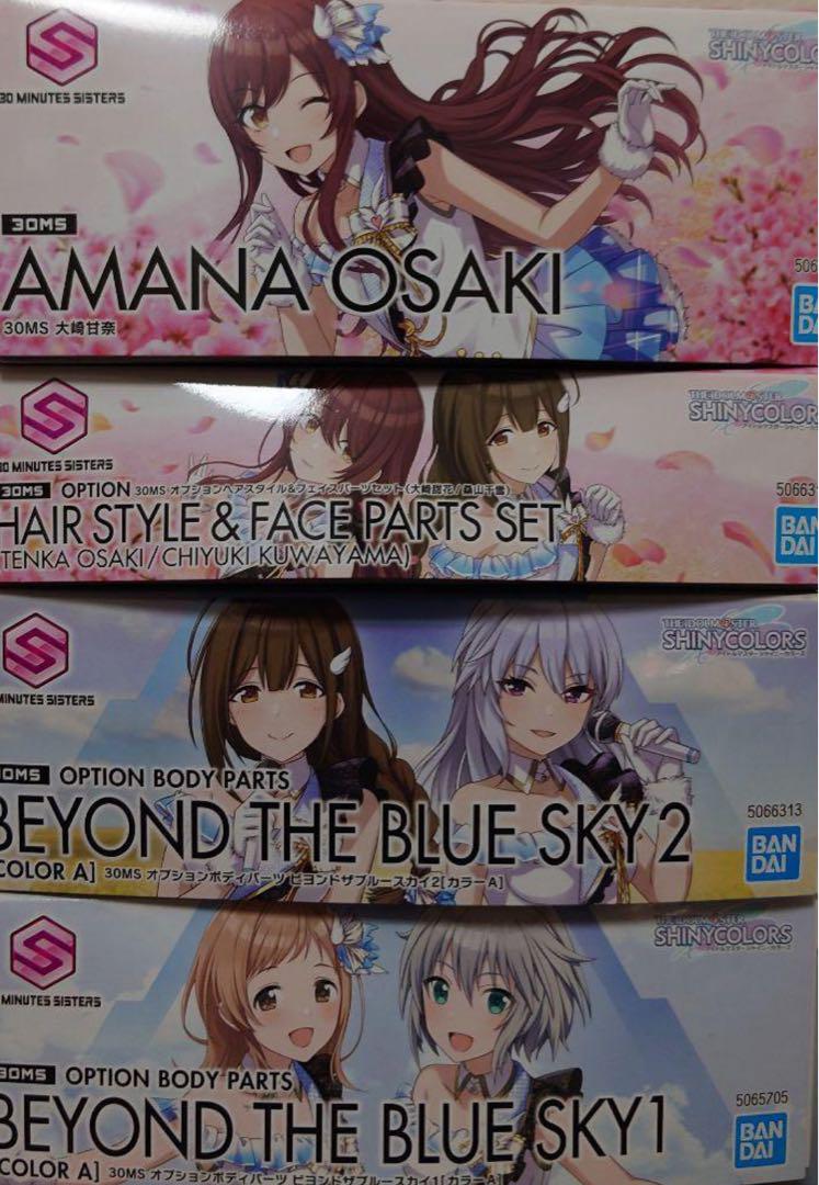 30MS アイドルマスターシャイニーカラーズ　アルストロメリア　セット 30MS アイドルマスターシャイニーカラーズ アルストロメリア