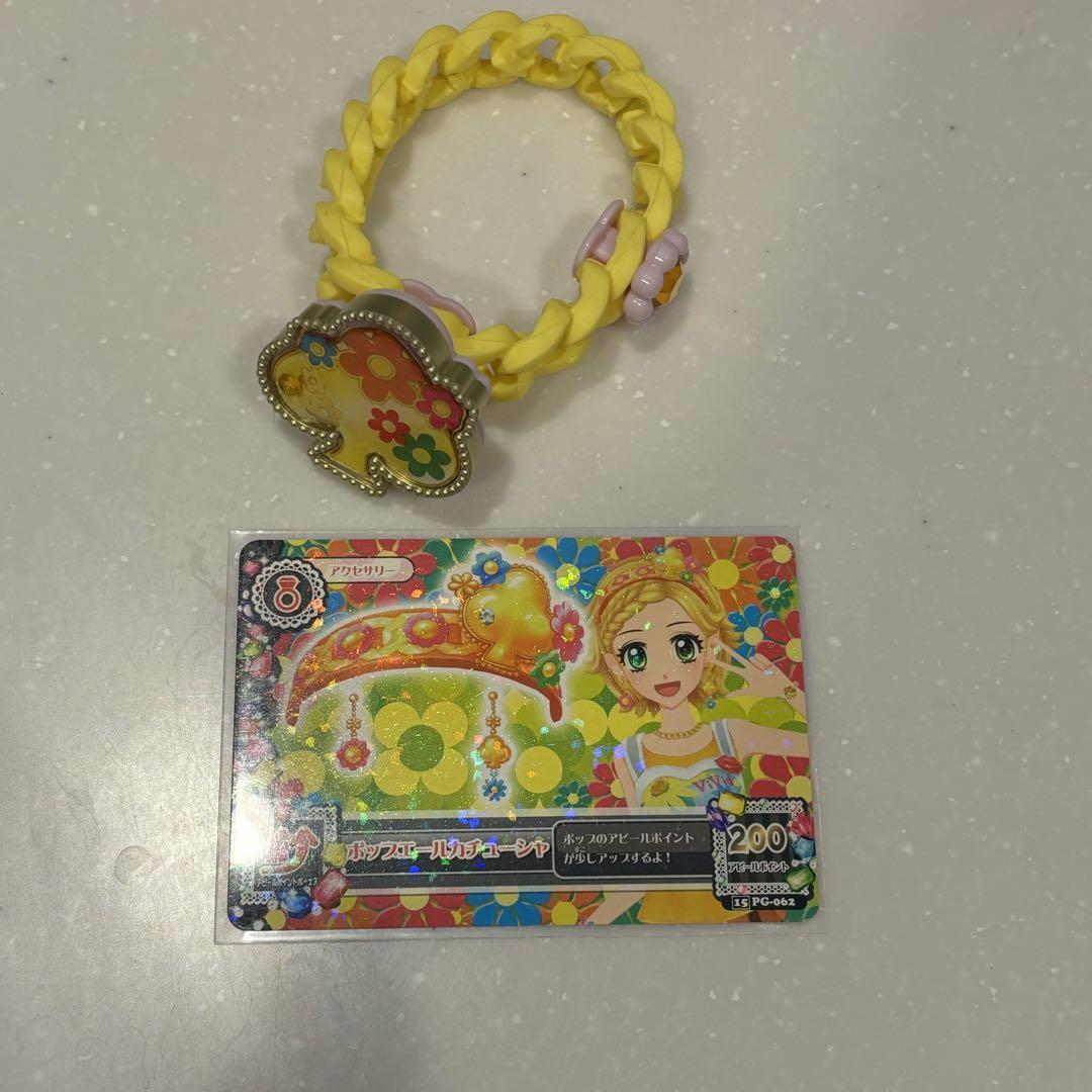 未開封】アイカツカード エールブレス カード ゲームセンター