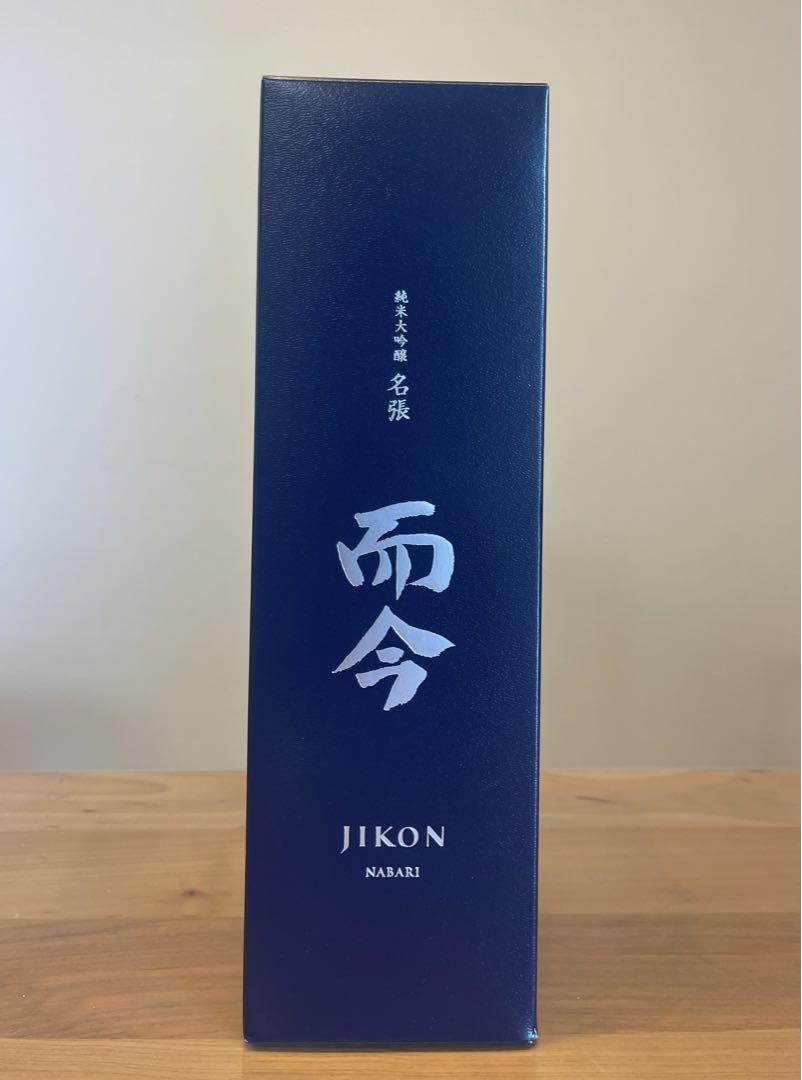而今　純米大吟醸　Nabari  名張山田錦　JIKON 希少　720ml 而今 / JIKON 純米大吟醸 名張 / Nabari 720ml