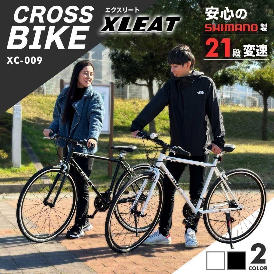 クロスバイク 自転車 マウンテン ロード アウトドア ホワイト 1844 クロスバイク 自転車 マウンテン ロード アウトドア ホワイト