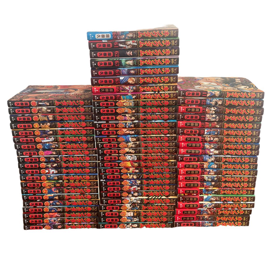 キングダム　1-68巻　 全巻セット 漫画　美品 美品！ キングダム全巻セット1～68巻 【1 -10巻映画限定カバー