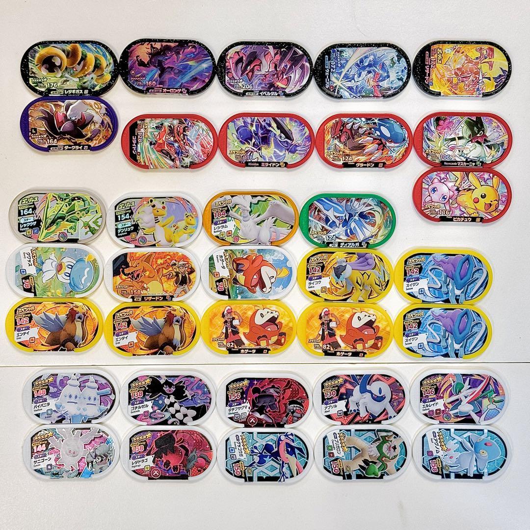 ポケモンメザスタ❤️スーパースター　レガシータグ２０枚 ポケモンメザスタ レガシータグ 紫タグ 3枚セット