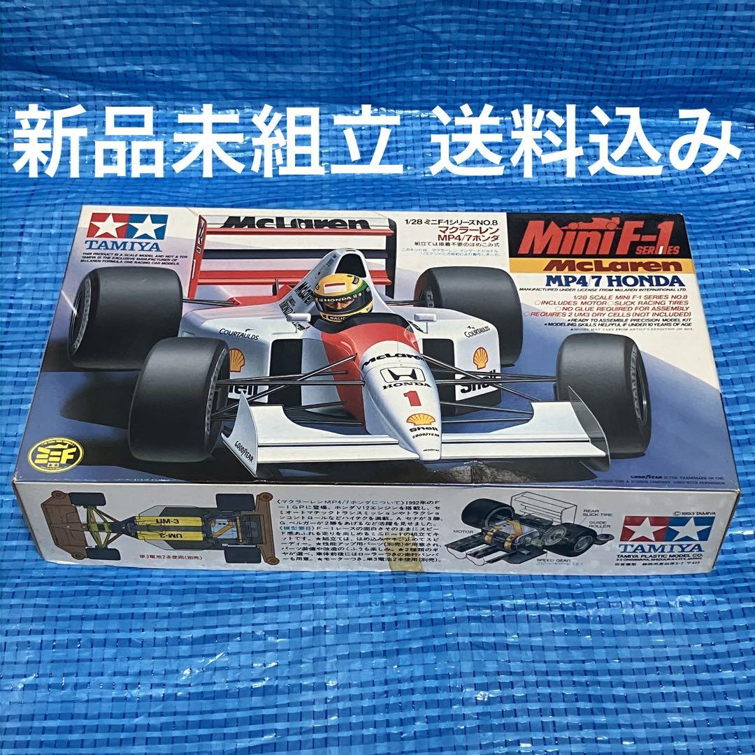タミヤ マクラーレン MP4/7 ホンダ ミニF ミニ四駆 楽天市場】タミヤ タミヤ ミニF-1 マクラーレンMP4/7ホンダ(ミニ