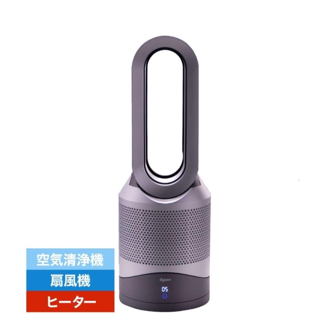 dショッピング |ダイソン 空気清浄機 扇風機 Pure Hot+Cool 空気