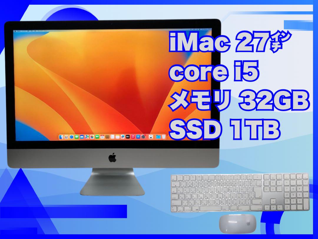 Apple iMac (Retina 5K, 27-inch, 2017)（Apple iMac 27 inch 5K