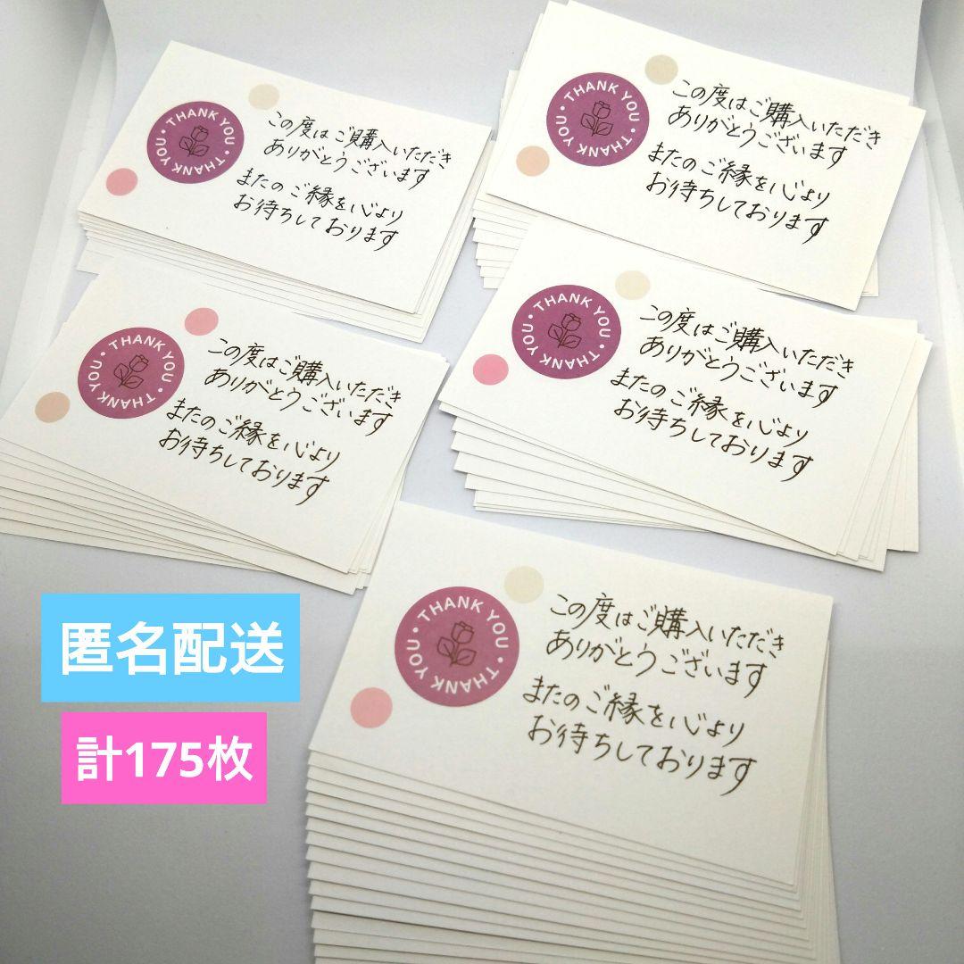 サンキューカード サンクスカード 手書き （手書きサンキュー