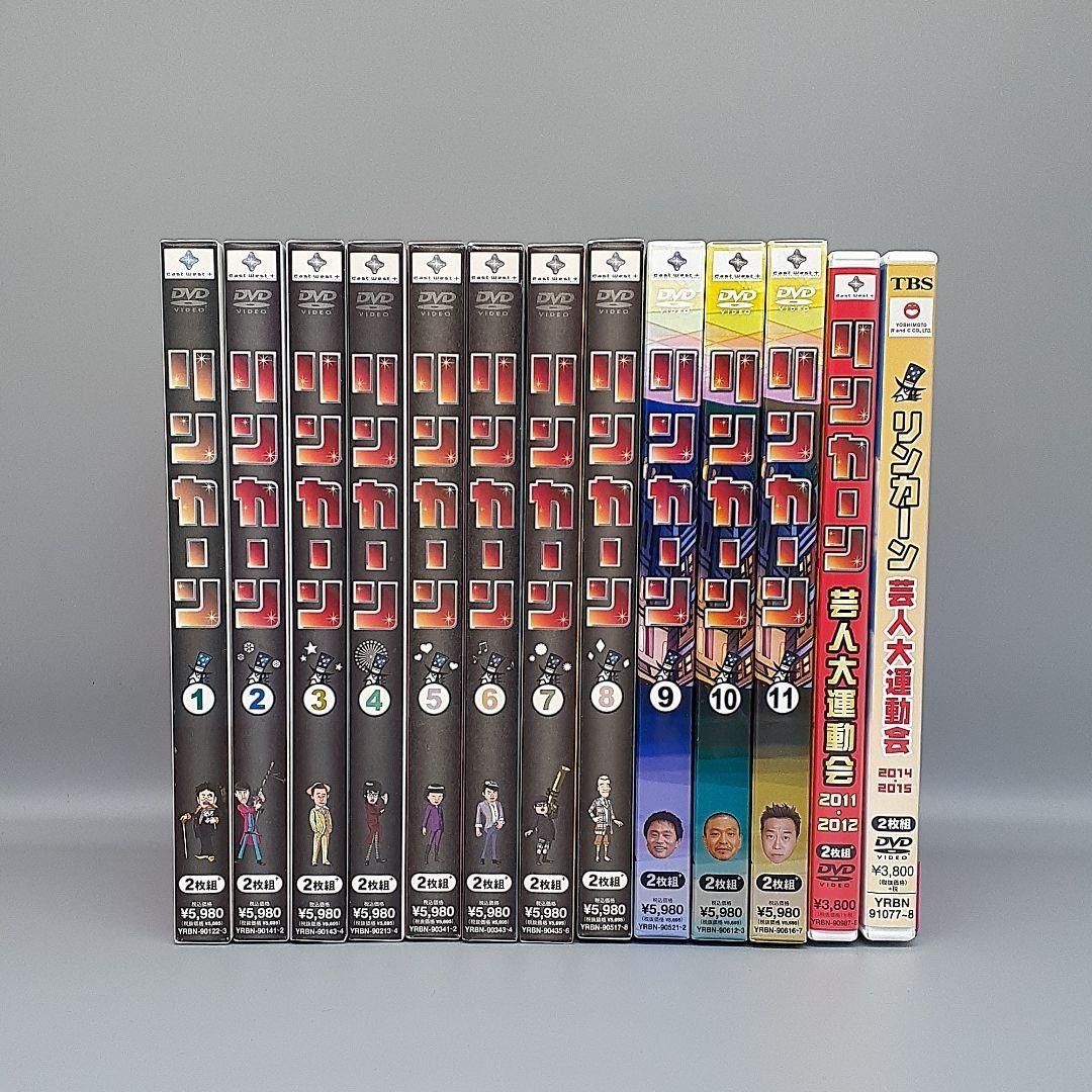 リンカーン芸人大運動会 2011・2012＆2014・2015 セット リンカーン芸人大運動会2011・2012 DVD セル版 - メルカリ